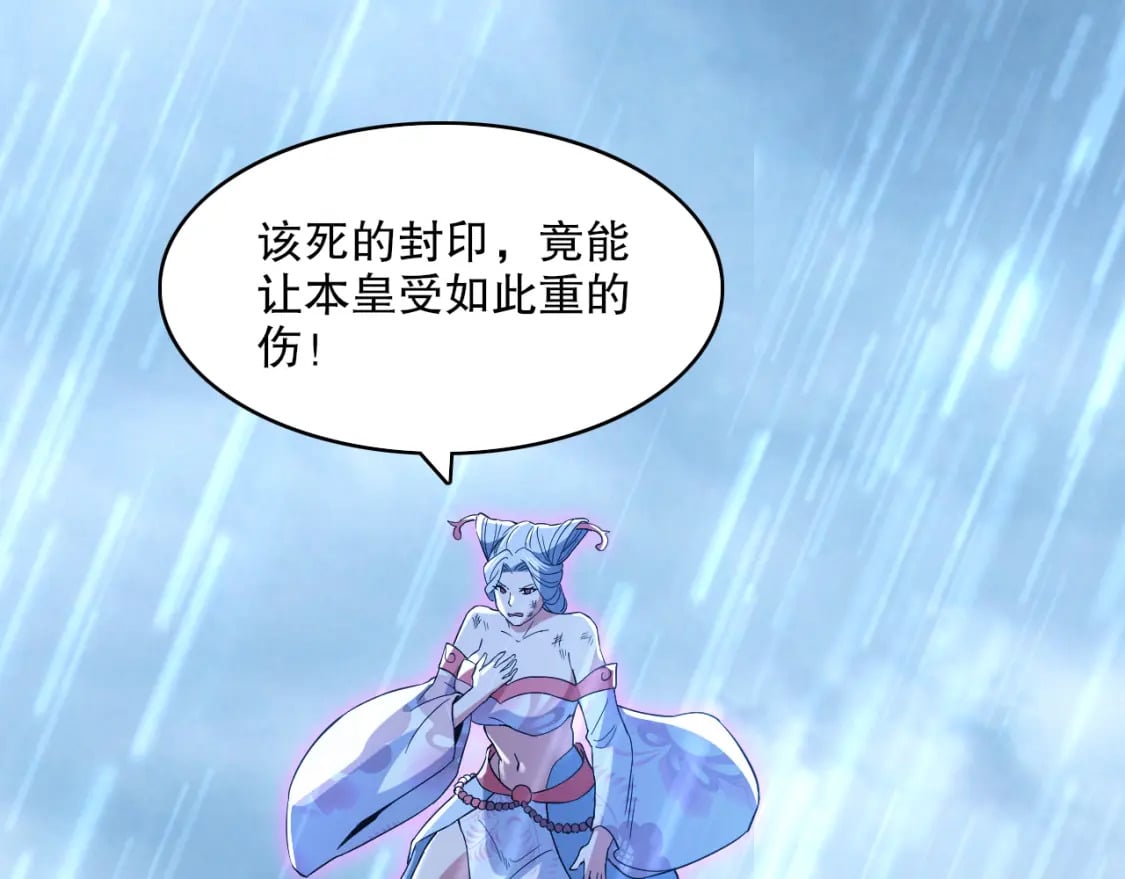 第110话 狐狸的真实身份71