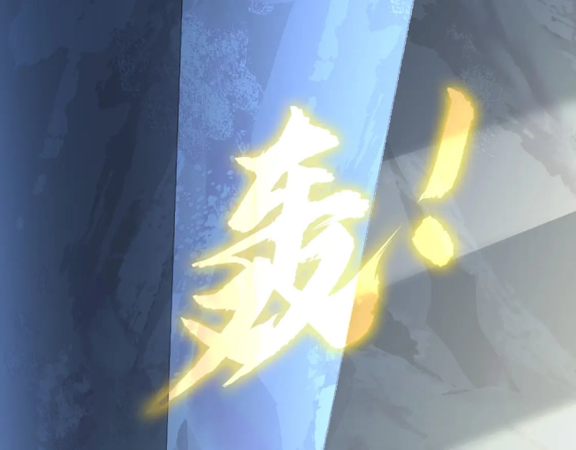 第69章：叶宁引发的异变85