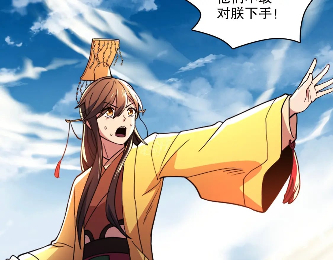 第71章：什么？我又变强了！53