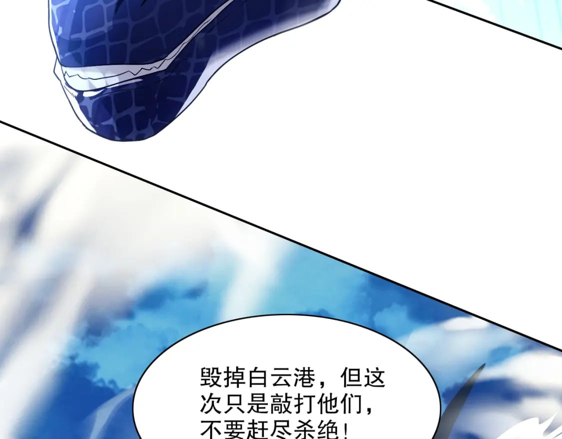 第117话 龙族再度来袭，这次能否化险为夷？71