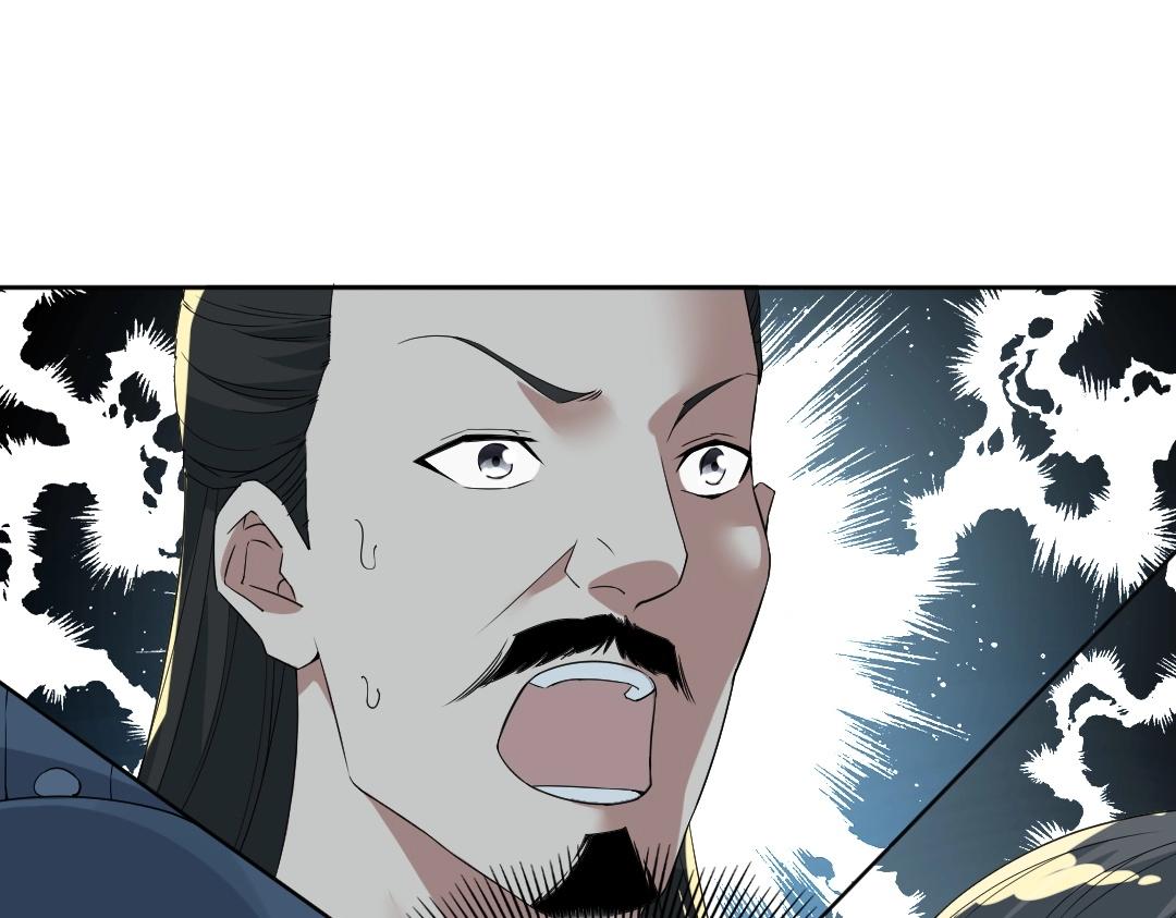 第15话 出发！威武侯府！48