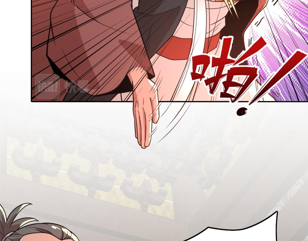 第39话 清算开始！23