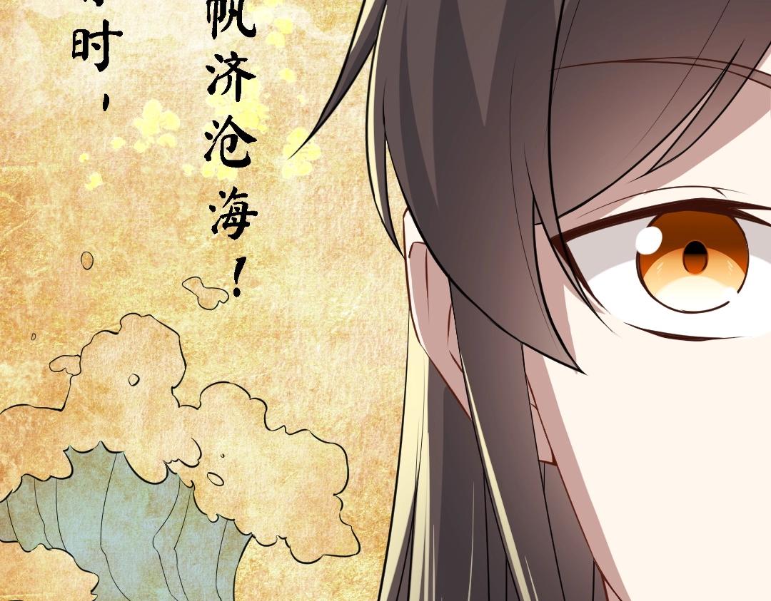 第13话 真甜！~52