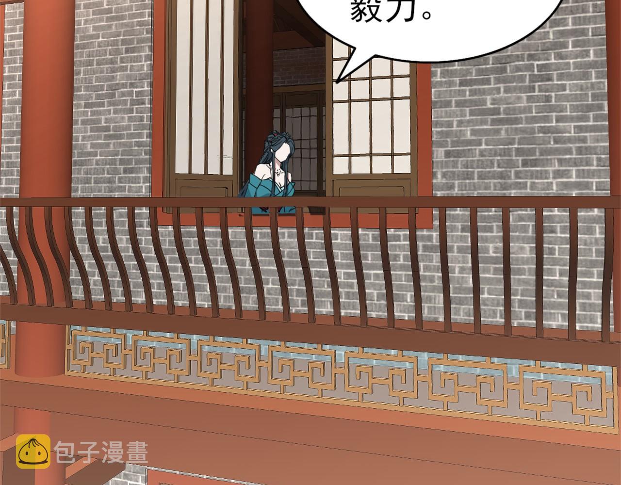 第24话 守住你了111