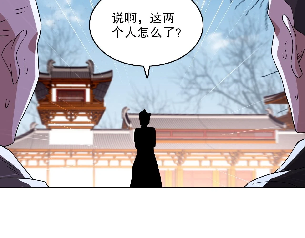 第50话 取之不尽用之不竭86