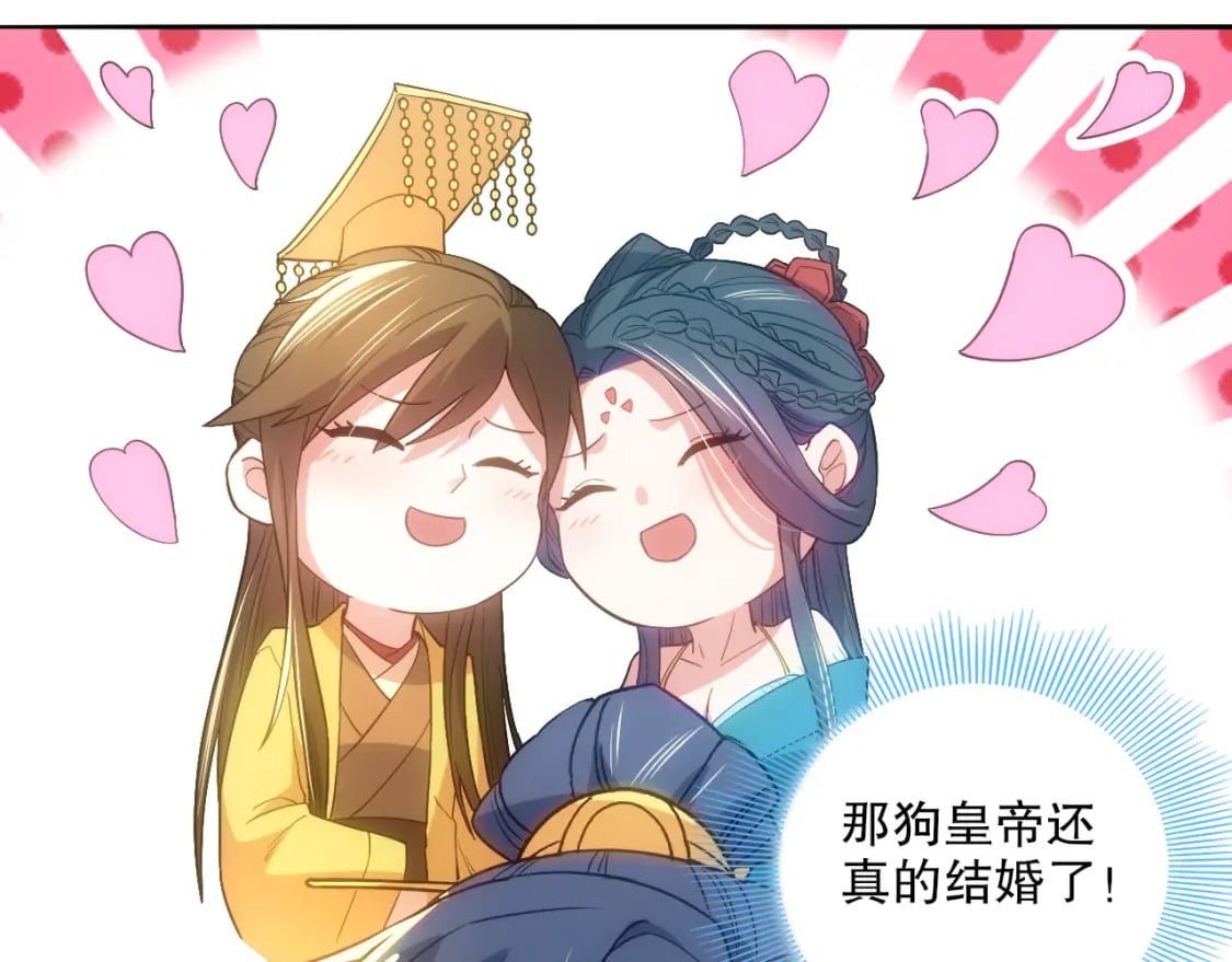 第108话 皇帝对叶宁的趁虚而入65