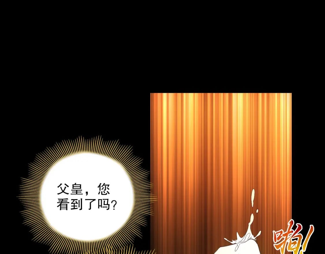 第81话 叶宁的酒后真言18