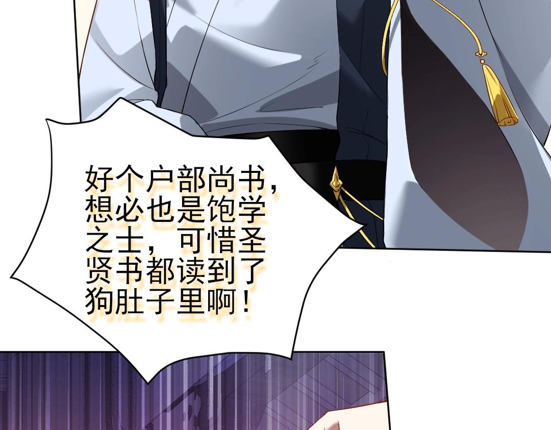 第1话 死了就无敌？109