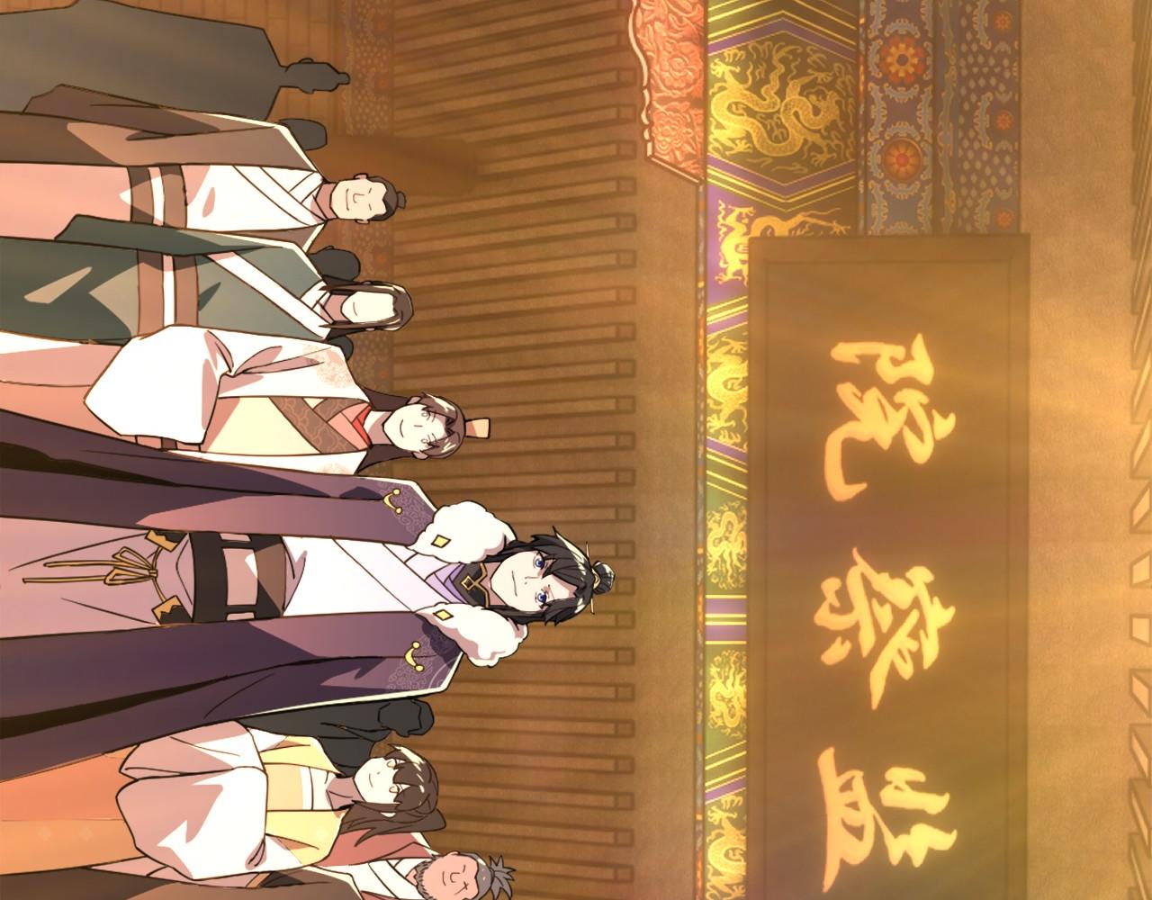 第34话 叶宁的危机！？107