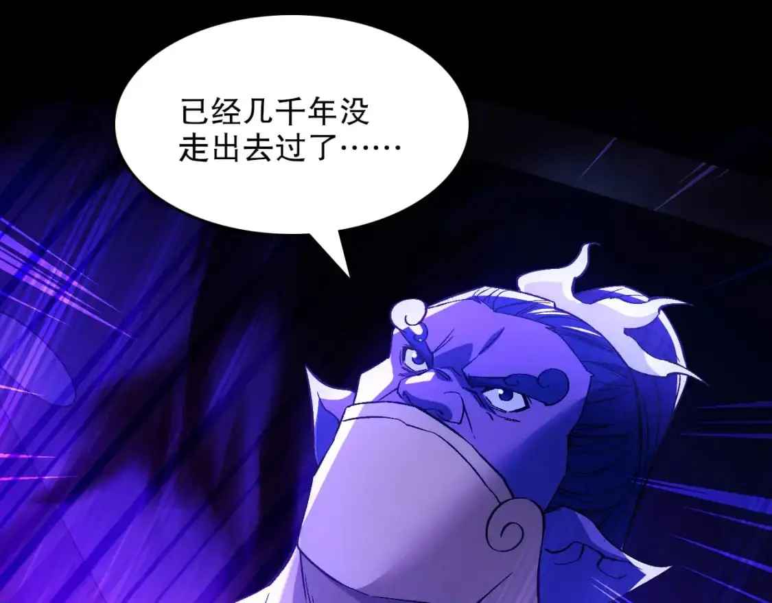第130话 直捣黄龙，仙族之首的位置我预定了68