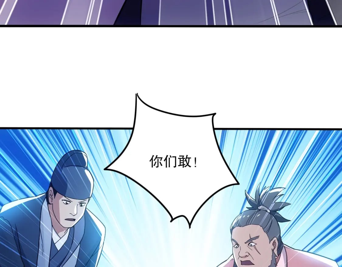 第76话 赶尽杀绝？你试试！52