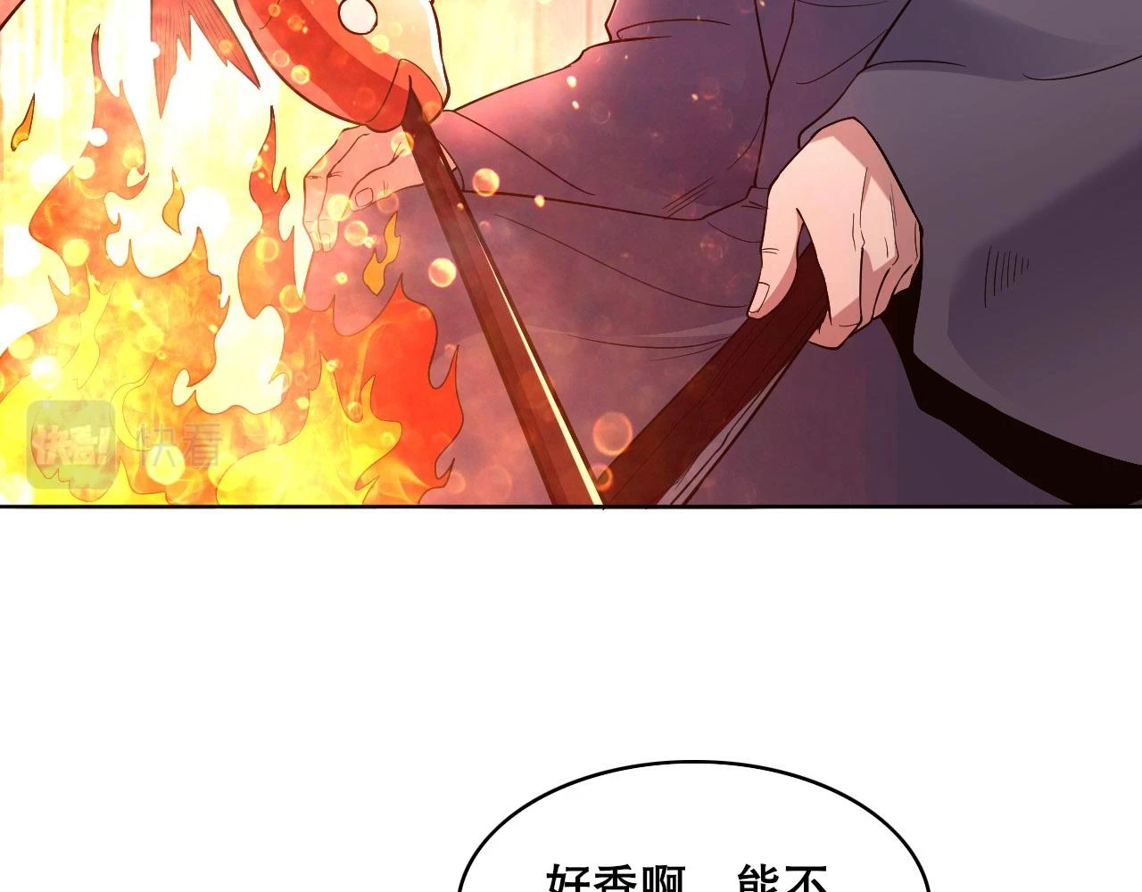 第54话 老娘成全你！70