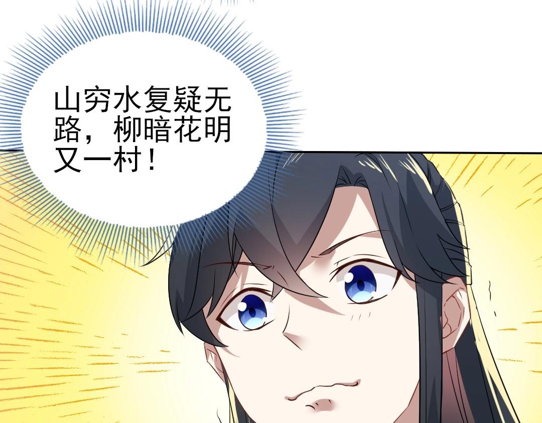 第10话 求你们做个人吧！23