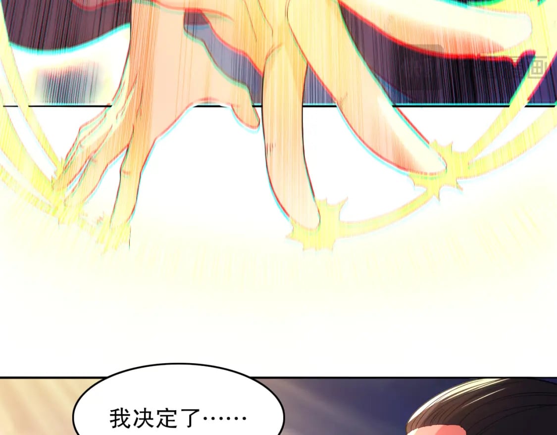 第102话 怪物们的终极对决！68