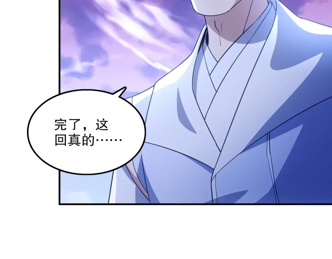 第119话 乞丐的真实身份竟然是仙君？48