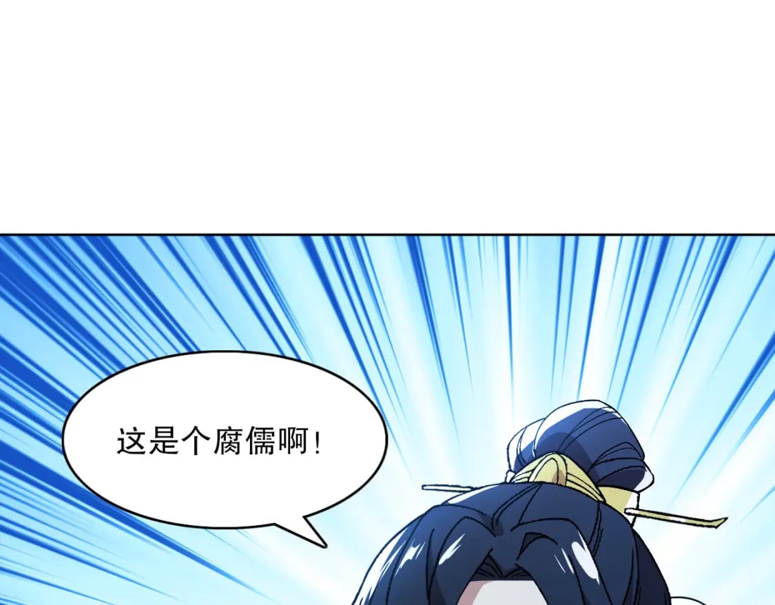 第69章：叶宁引发的异变7
