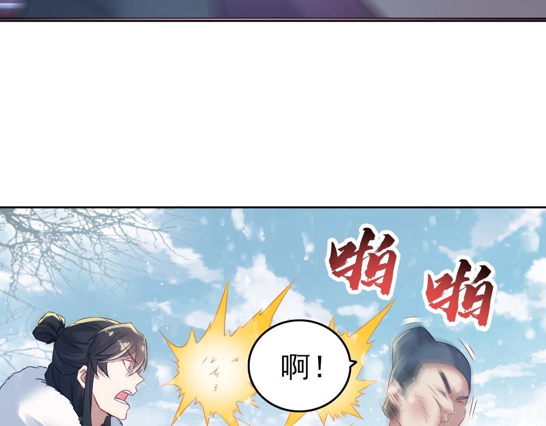 第14话 告状94