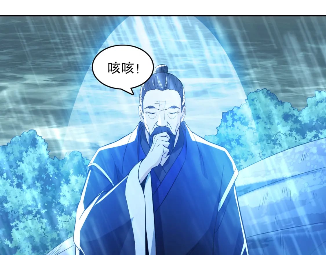 第110话 狐狸的真实身份44