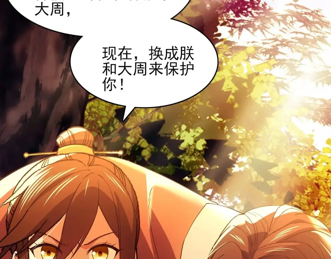 第151话 无敌，是多么的寂寞！71