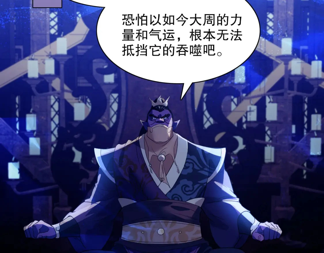 第125话 新的战争要开始了！106