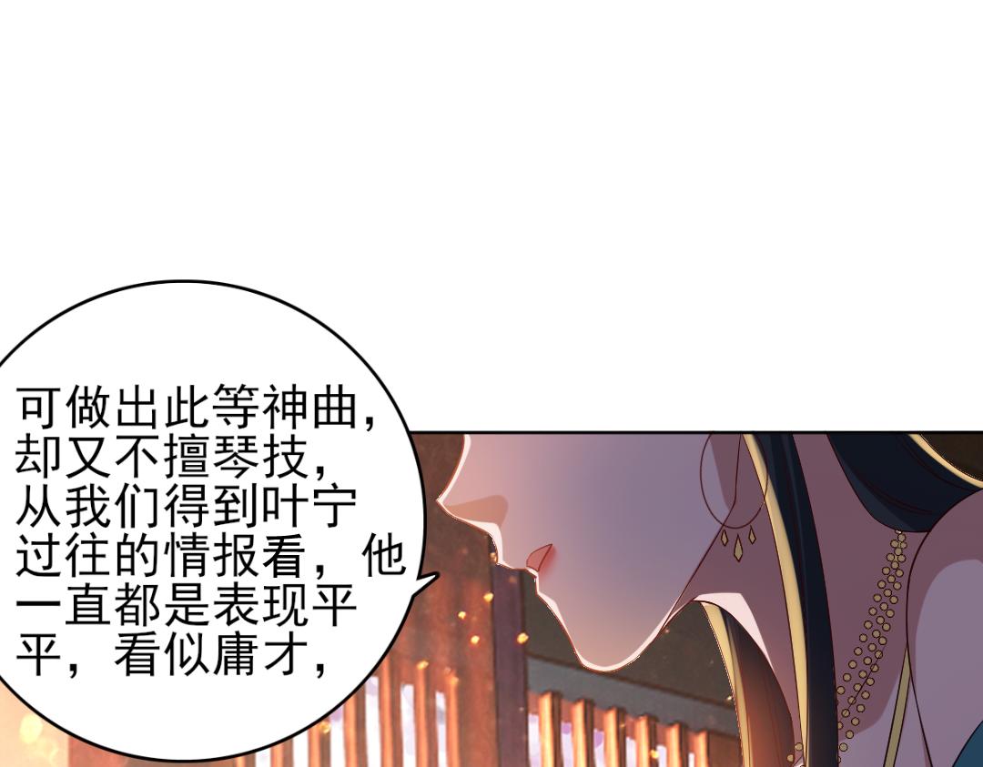第11话 监察院23