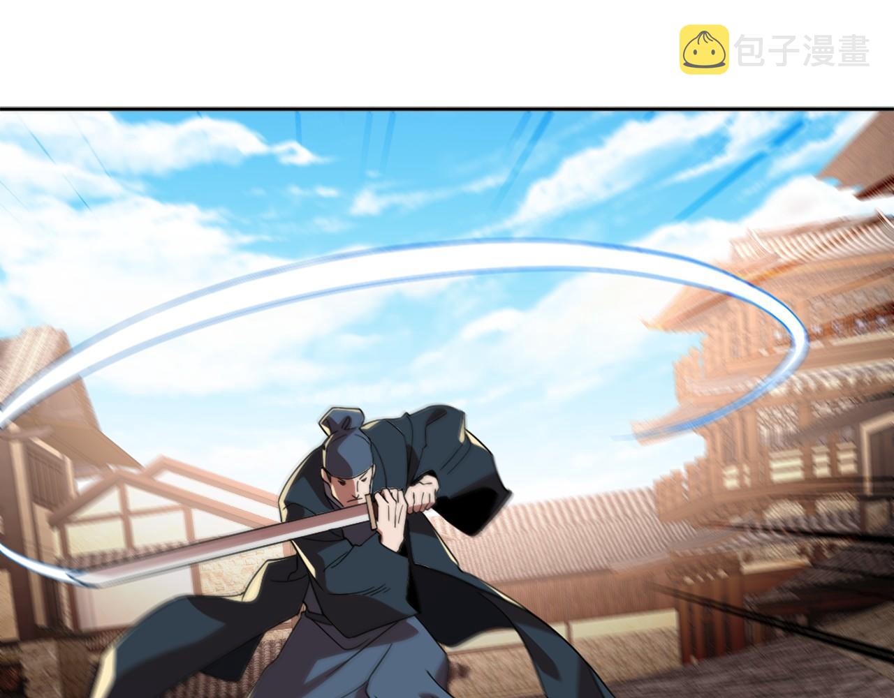 第37话 以眼还眼，以牙还牙110