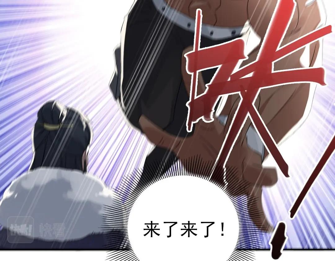 第19话 又被背刺了！60