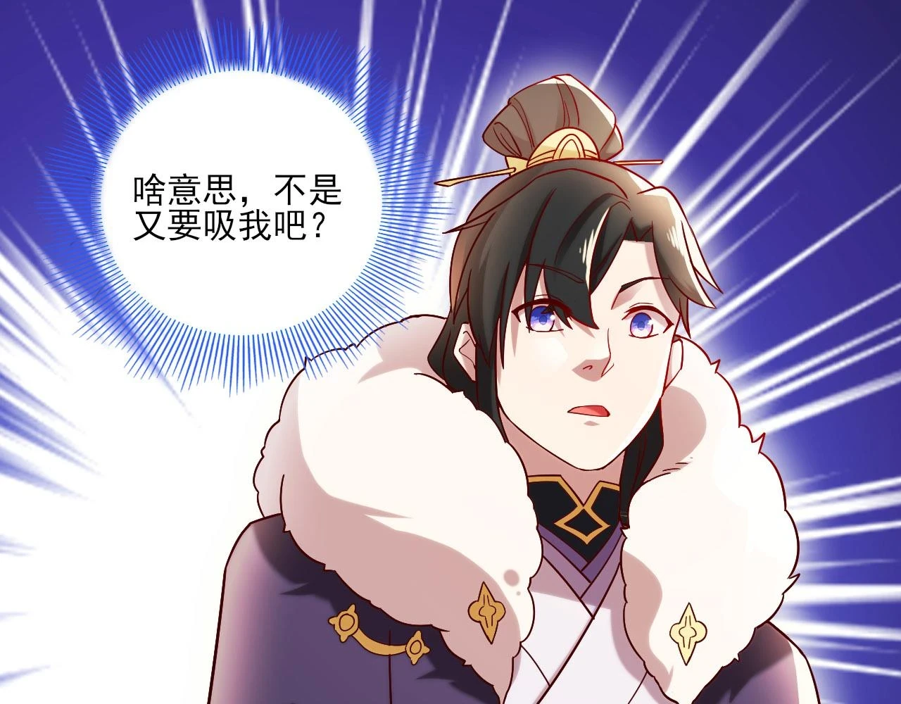 第51话 仙门世家！？86