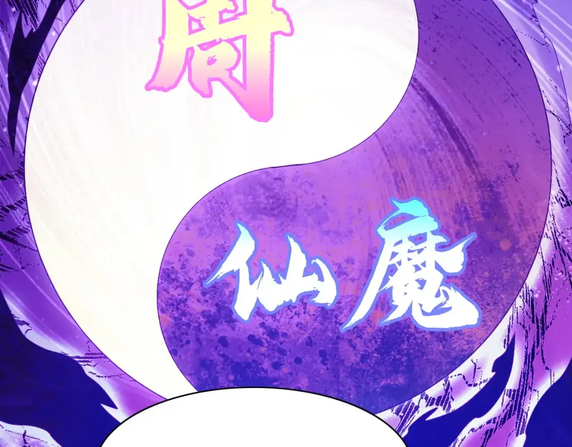 第125话 新的战争要开始了！115