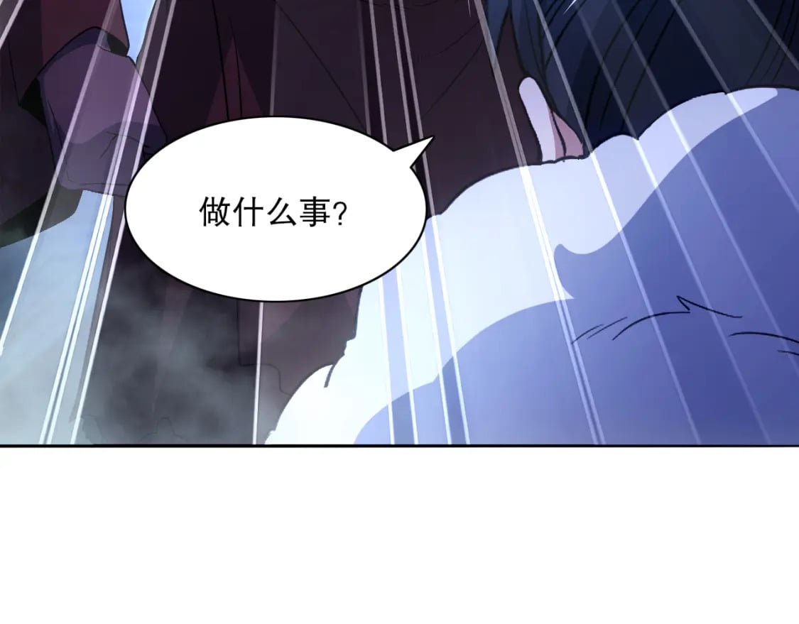 第115话 叶宁，求你别作了！27