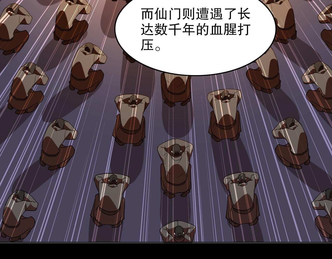 第49话 姐姐吸我！43