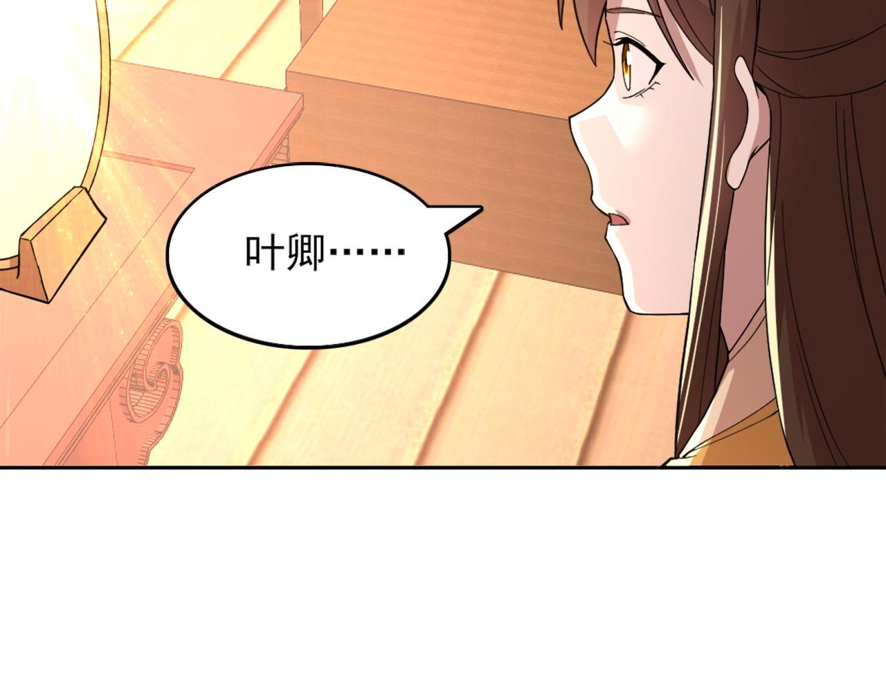 第40话 斩立决75