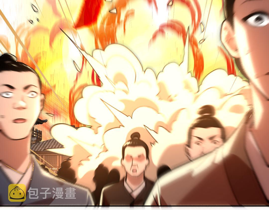 第43话 烟雨楼袭来11