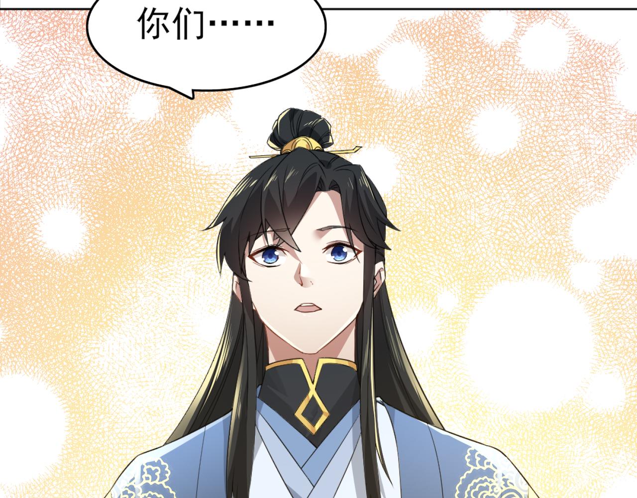第4话 这就成英雄了？76
