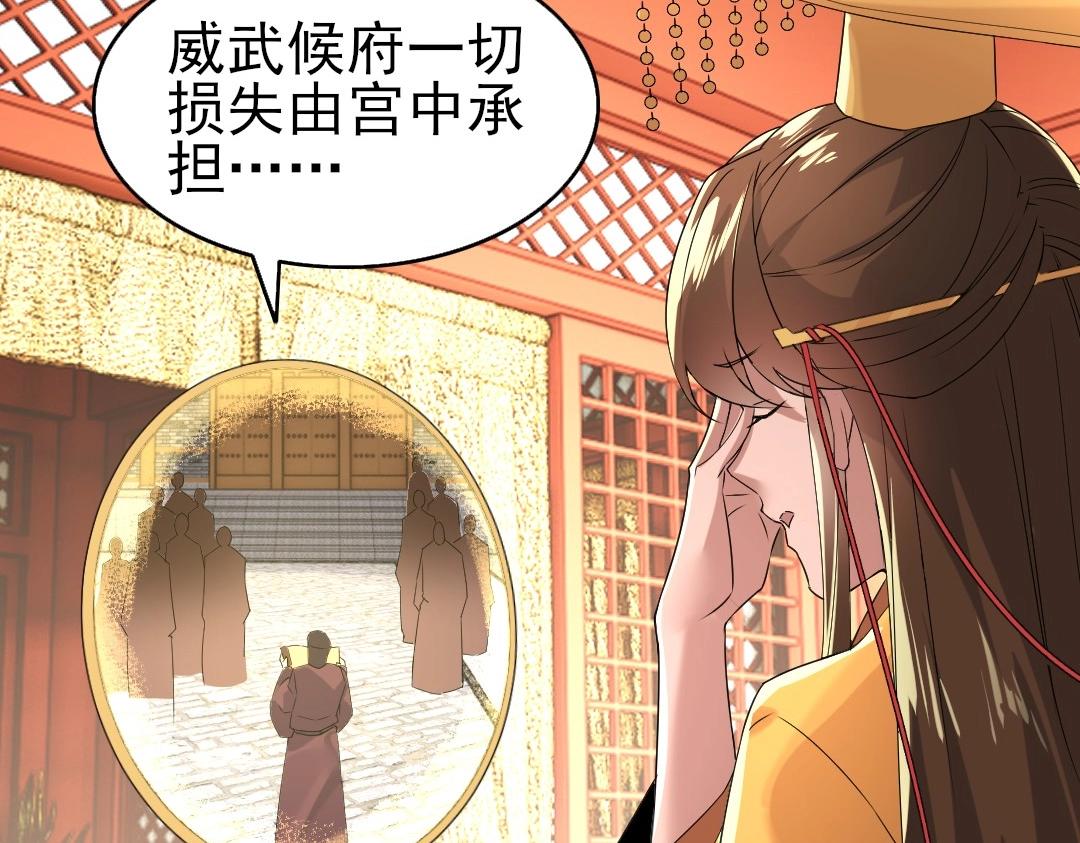 第18话 卖炭翁！97