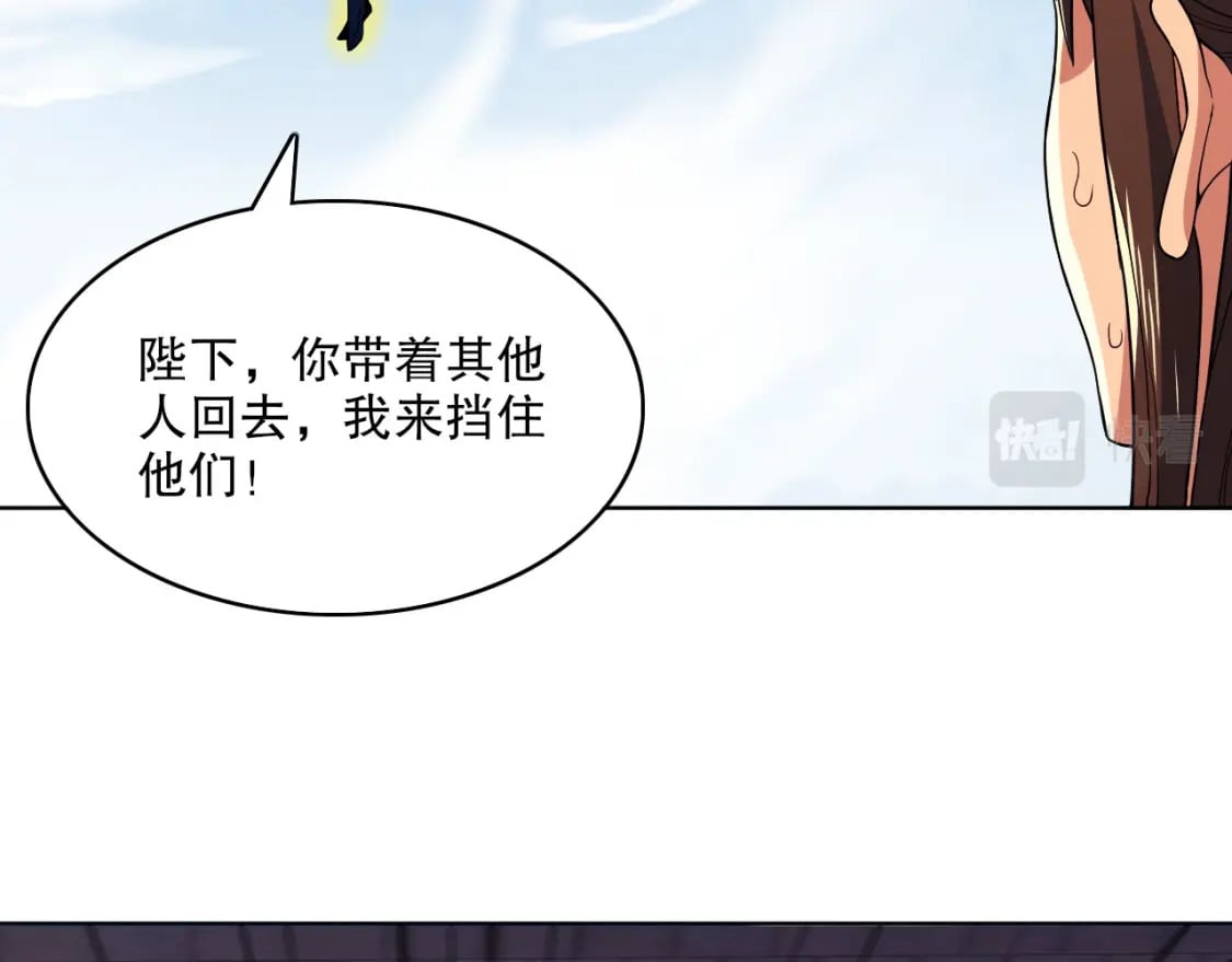 第71章：什么？我又变强了！69