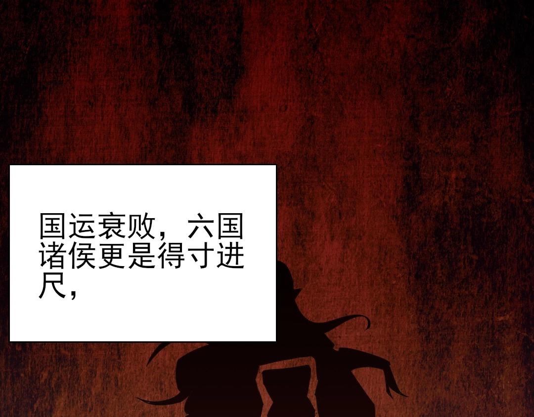 第1话 死了就无敌？31
