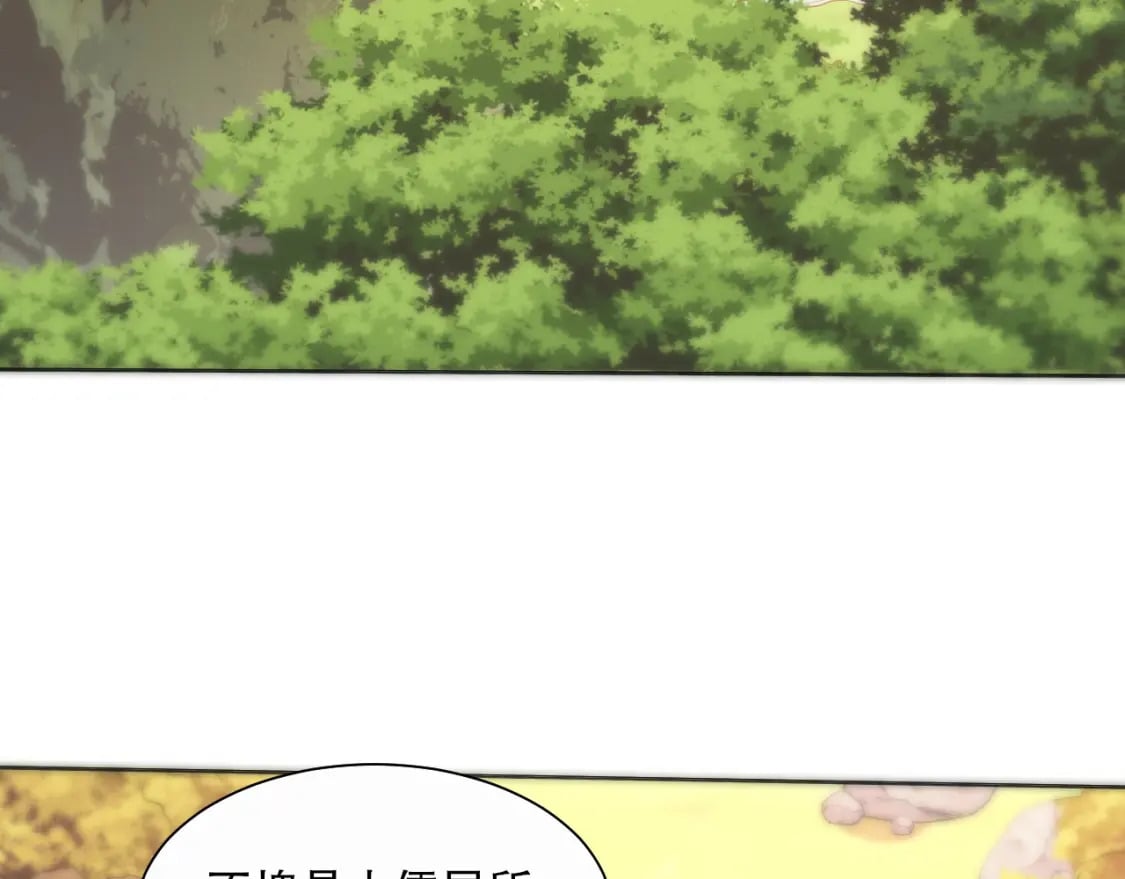 第67话 诸子沉睡之地47