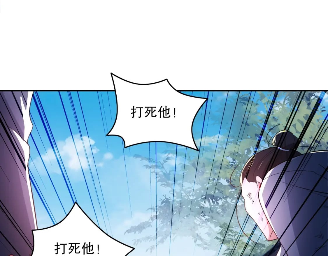 第88话 我玩的，就是真实！38