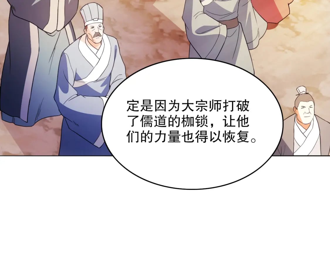 第98话 各种神通显露，叶宁的大危机！62