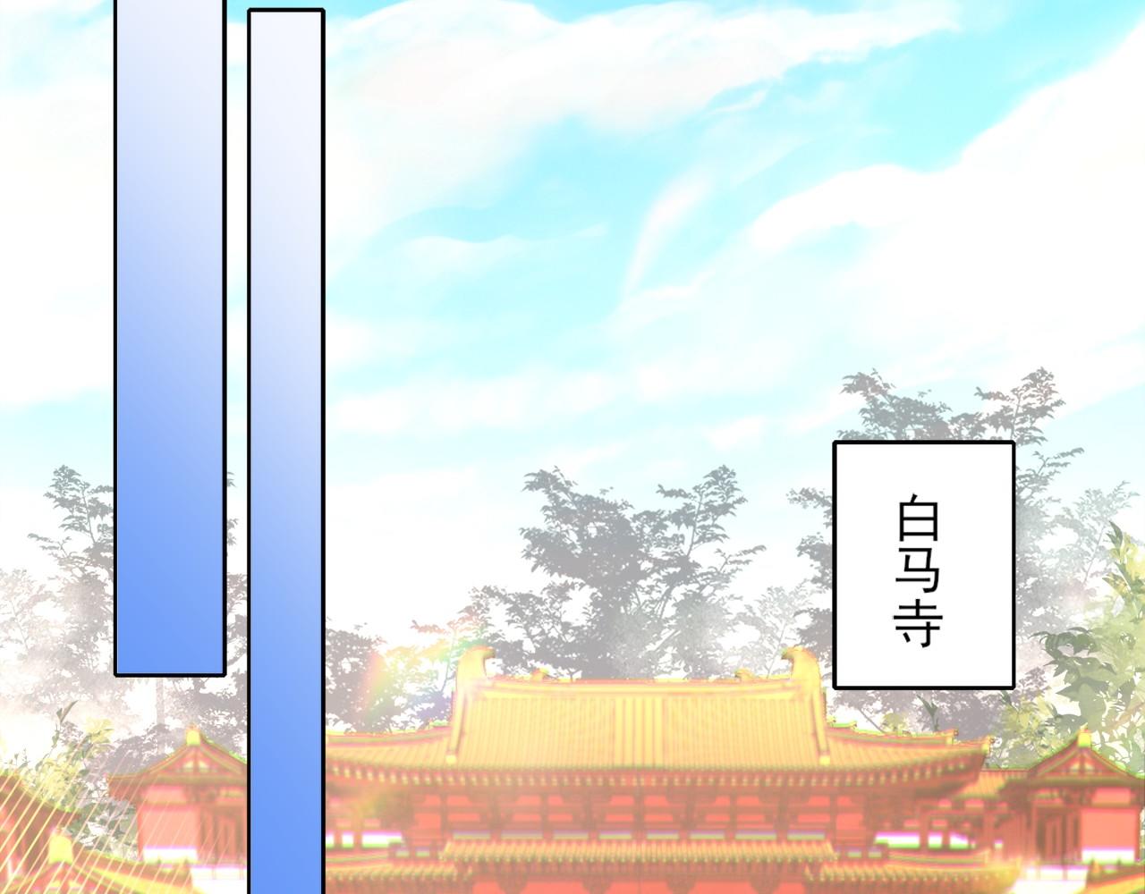 第41话 拒绝庇护101