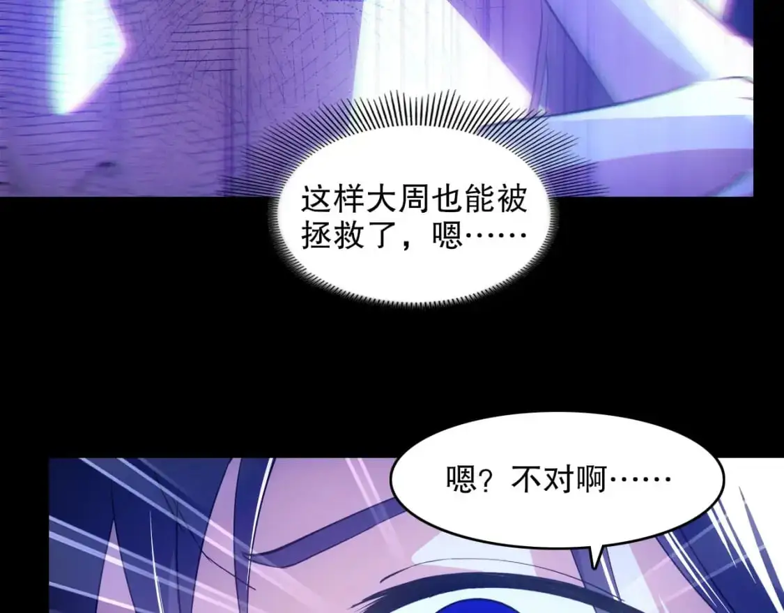 第137话 最强杀招！我只演示一遍！10