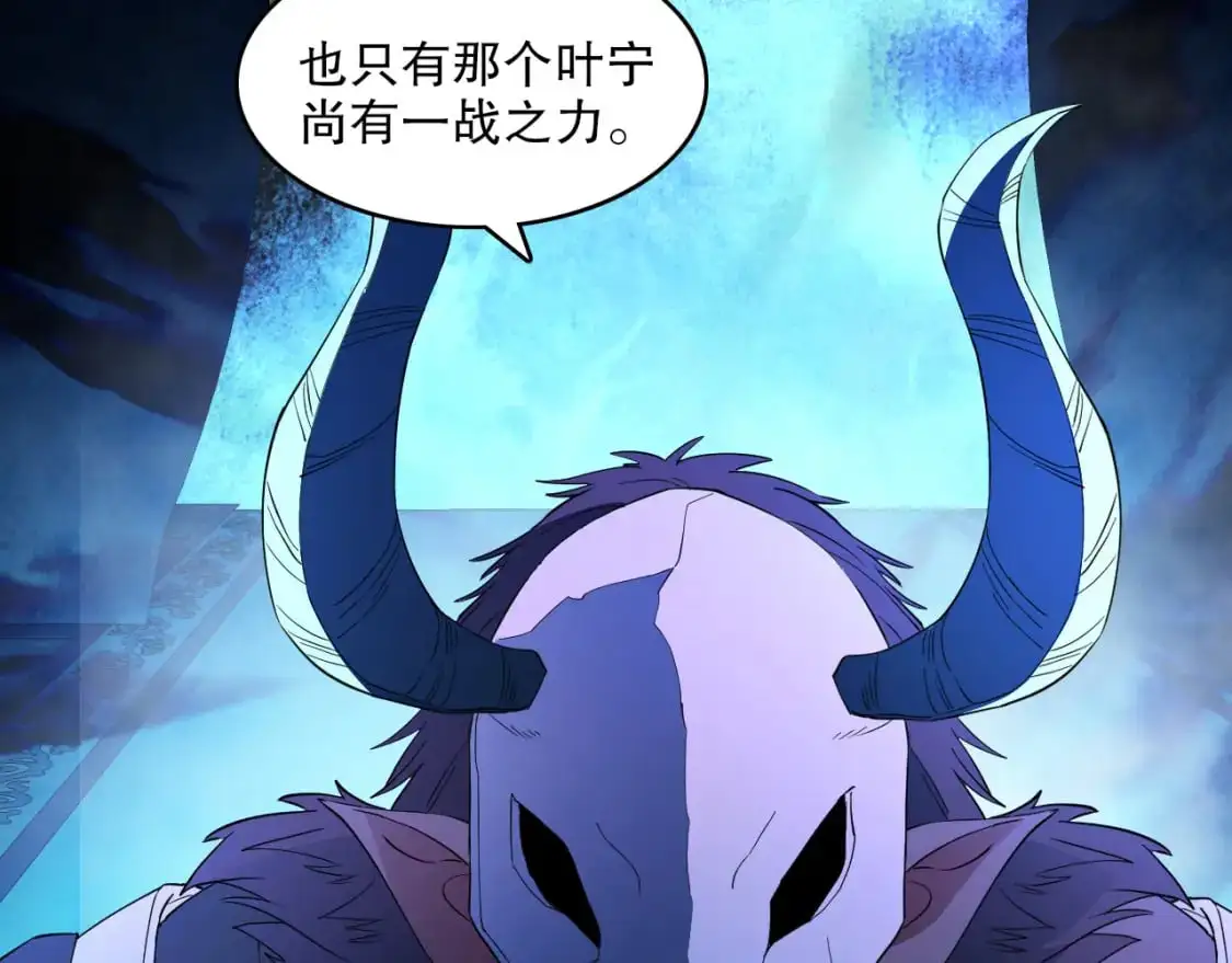 第145话 岌岌可危的联盟！126