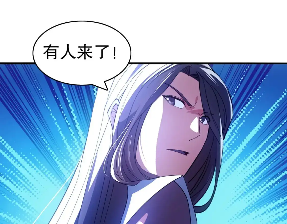 第149话 仙路之途，方清雪的决意65