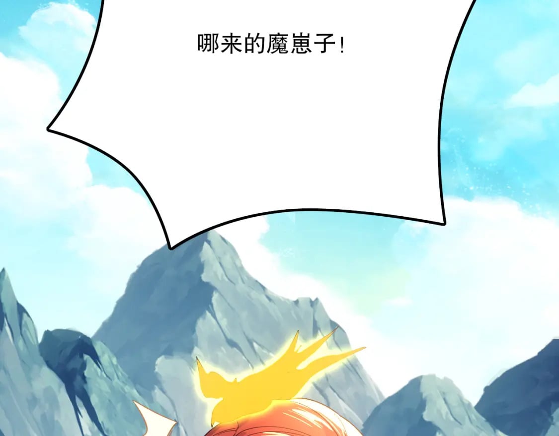 第120话 以后就由我来守护你86