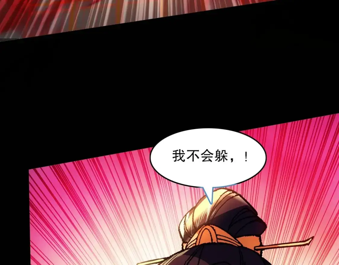 第141话 危机！这次必死无疑？124