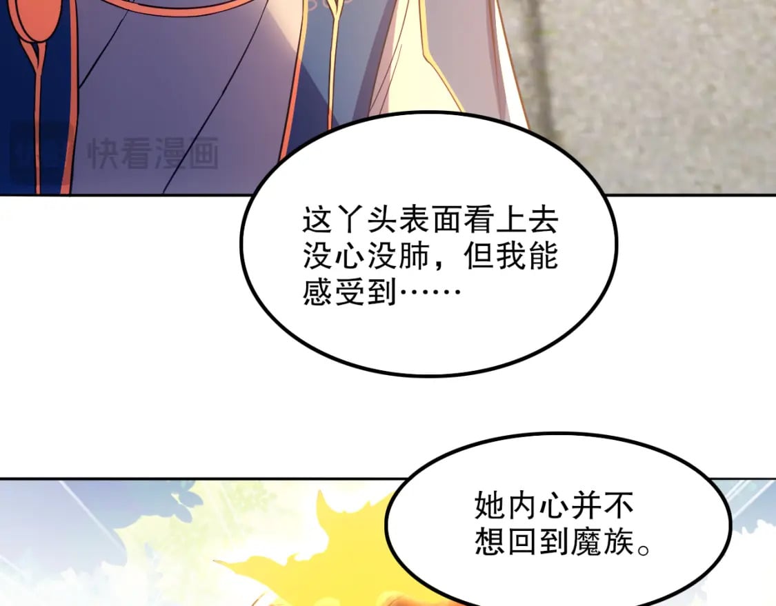 第120话 以后就由我来守护你13