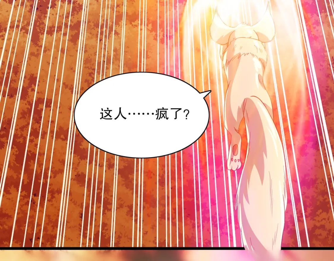 第116话 叶宁封圣，作死之路渐行渐远99