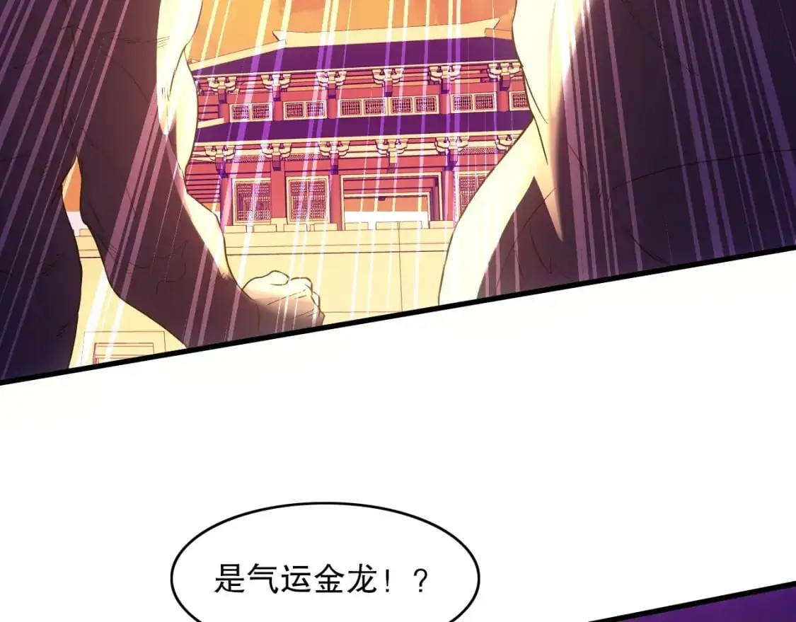 第138话 金光乍起，宇内澄清106