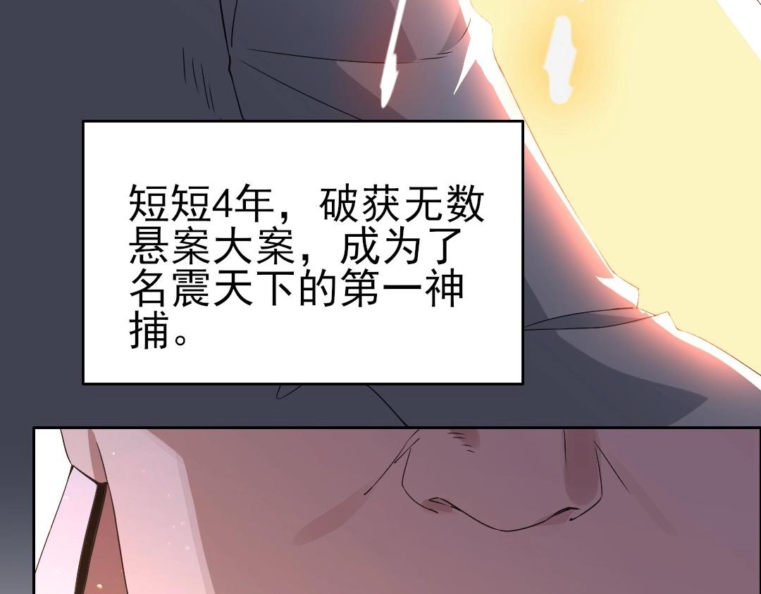 第20话 终极背刺者！14